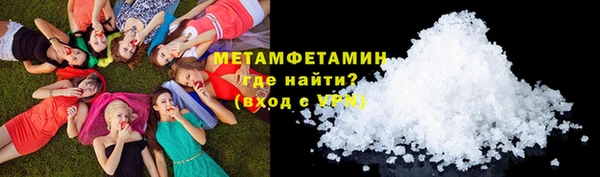 MDMA Беломорск