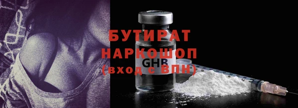 MDMA Беломорск