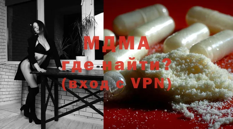 MDMA Molly  OMG tor  Ноябрьск 